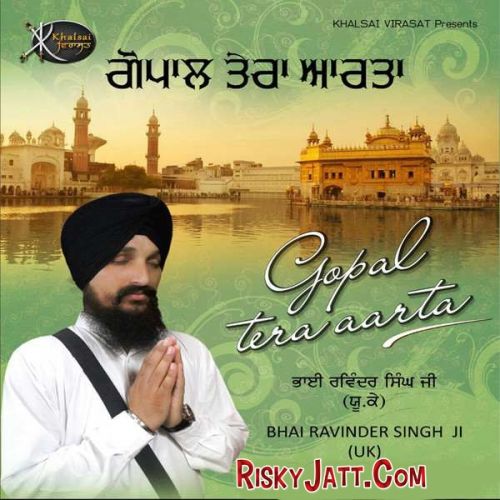 Gopal Tera Aarta Jo Jan Tumhari Bhai Ravinder Singh Ji mp3 song download, Gopal Tera Aarta Bhai Ravinder Singh Ji full album