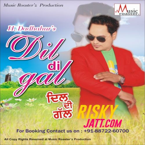 Gidhha H Dadhahur mp3 song download, Dil Di Gal H Dadhahur full album