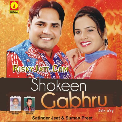 Tera Pyar Satinder Jeet, Suman Preet mp3 song download, Shokeen Gabhru Satinder Jeet, Suman Preet full album