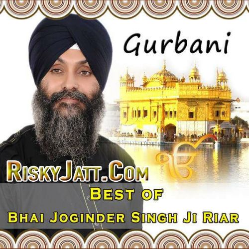 Ghar Bahar Tera Bharwasa Bhai Joginder Singh Ji Riar mp3 song download, Gurbani Best Of (2014) Bhai Joginder Singh Ji Riar full album