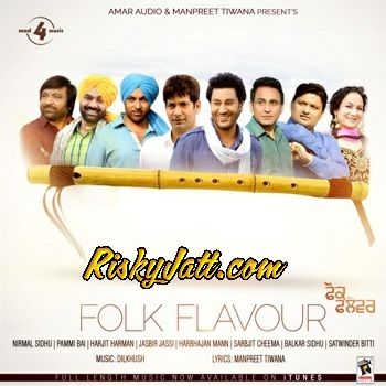 Boliyan Pammi Bai mp3 song download, Folk Flavour (2015) Pammi Bai full album