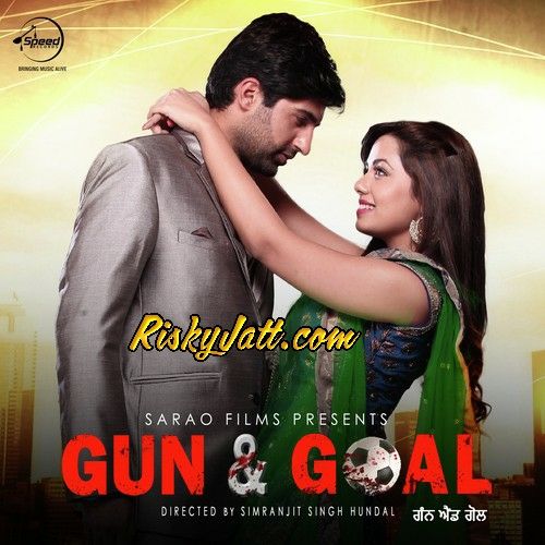 Mehboob Shahid Mallya, Sarodee Borah mp3 song download, Gun & Goal (2015) Shahid Mallya, Sarodee Borah full album