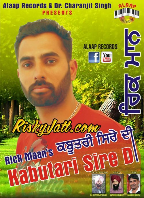 Chubare Rick Maan mp3 song download, Kabutri Sire Di Rick Maan full album