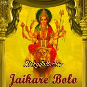 Bharlo Jholiyan Ashok Chanchal mp3 song download, Jaikare Bolo Ashok Chanchal full album