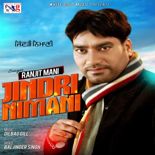 Jindri Nimani Ranjit Mani mp3 song download, Jindri Nimani Ranjit Mani full album