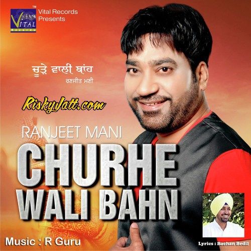 Jitan De Shonki Ranjit Mani mp3 song download, Churhe Wali Bahn Ranjit Mani full album