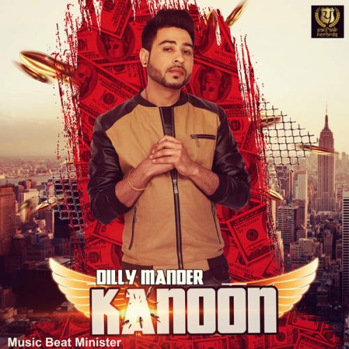 Kanoon Dilly Mander mp3 song download, Kanoon Dilly Mander full album