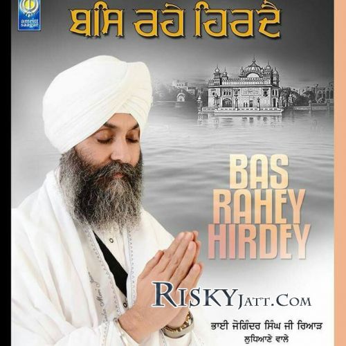 Ameyo Chaleh Jharney Bhai Joginder Singh Ji Riar Ludhiana Wale mp3 song download, Bas Rahey Hirdey (2015) Bhai Joginder Singh Ji Riar Ludhiana Wale full album