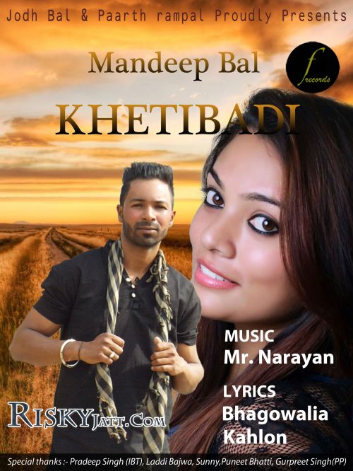 Khetibadi Mandeep Bal mp3 song download, Khetibadi Mandeep Bal full album