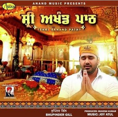 Shiri Akhand Path Bhupinder Gill mp3 song download, Shiri Akhand Path Bhupinder Gill full album