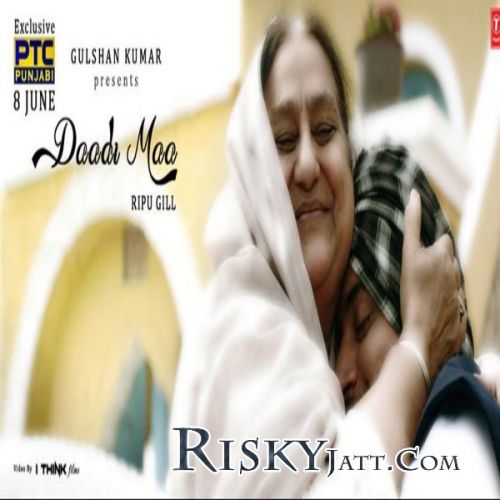 Daadi Maa Ripu Gill mp3 song download, Daadi Maa Ripu Gill full album