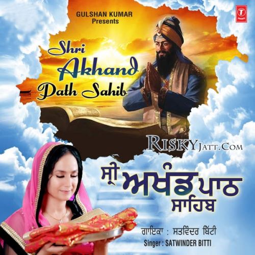 Baba Deep Singh Ji Satwinder Bitti mp3 song download, Shri Akhand Path Sahib Satwinder Bitti full album