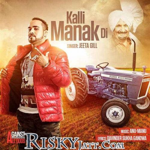Kalli Manak Di Jeeta Gill mp3 song download, Kalli Manak Di Jeeta Gill full album
