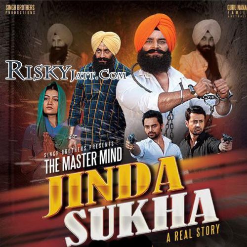 Maa Kamal Khan mp3 song download, Jinda Sukha Kamal Khan full album