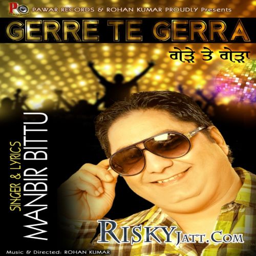 Gerre Te Gerra Manbir Bittu mp3 song download, Gerre Te Gerra Manbir Bittu full album