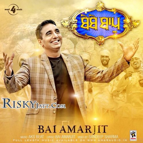 Bebe Bapu Bai Amarjit mp3 song download, Bebe Bapu Bai Amarjit full album