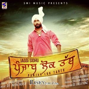 Punjab Lok Tath Jaggi Sidhu mp3 song download, Punjab Lok Tath Jaggi Sidhu full album