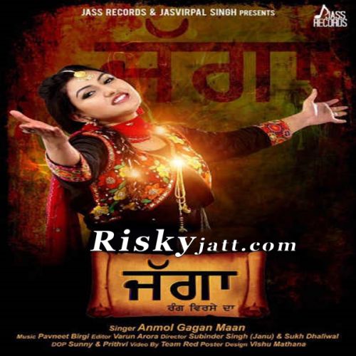 Jagga Anmol Gagan Maan mp3 song download, Jagga Anmol Gagan Maan full album