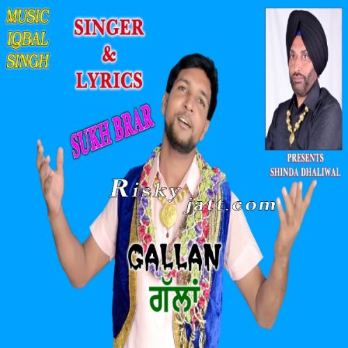 Gallan Sukh Brar mp3 song download, Gallan Sukh Brar full album