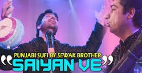 Saiyan ve S Bros mp3 song download, Saiyan Ve S Bros full album