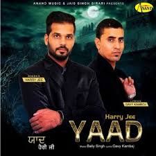 Yaad Harry jee mp3 song download, Yaad Harry jee full album