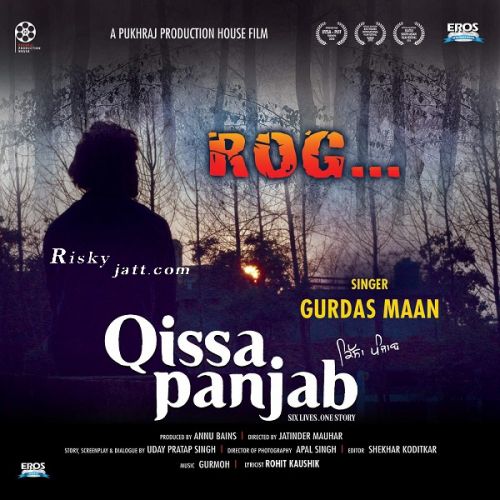 Rog Gurdas Maan mp3 song download, Rog (Qissa Panjab) Gurdas Maan full album