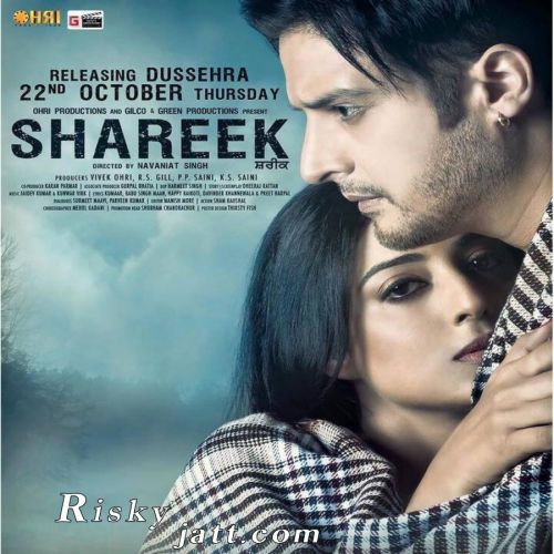 Shareeke Baazi Sippy Gill mp3 song download, Shareek Sippy Gill full album