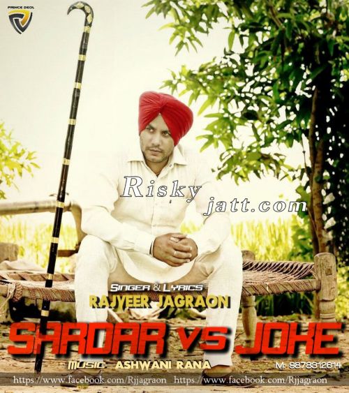 Sardar vs Joke Rajveer Jagraon mp3 song download, Sardar vs Joke Rajveer Jagraon full album