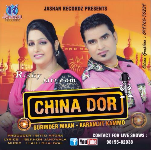 China Dor Surinder Maan, Karamjit Kammo mp3 song download, China Dor Surinder Maan, Karamjit Kammo full album