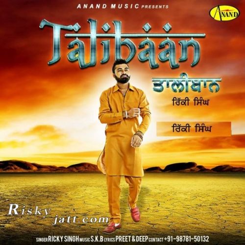 Talibaan Ricky Singh mp3 song download, Talibaan Ricky Singh full album