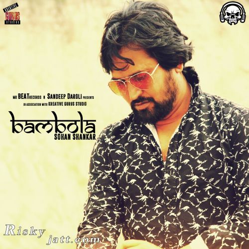 Bhambola Sohan Shankar mp3 song download, Bhambola Sohan Shankar full album