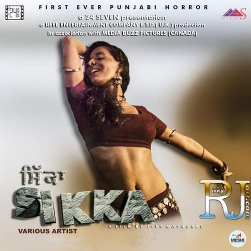 Dam Raakhdi Jaspinder Narula mp3 song download, Sikka Jaspinder Narula full album