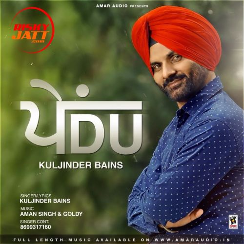 Pendu Kuljinder Bains mp3 song download, Pendu Kuljinder Bains full album