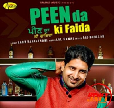 Peen Da Ki Faida Labh Rajasthani mp3 song download, Peen Da Ki Faida Labh Rajasthani full album