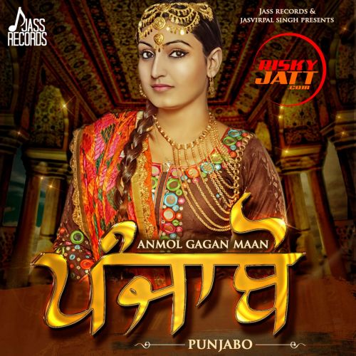 Nach Le Sohniya Anmol Gagan Maan mp3 song download, Punjabo Anmol Gagan Maan full album
