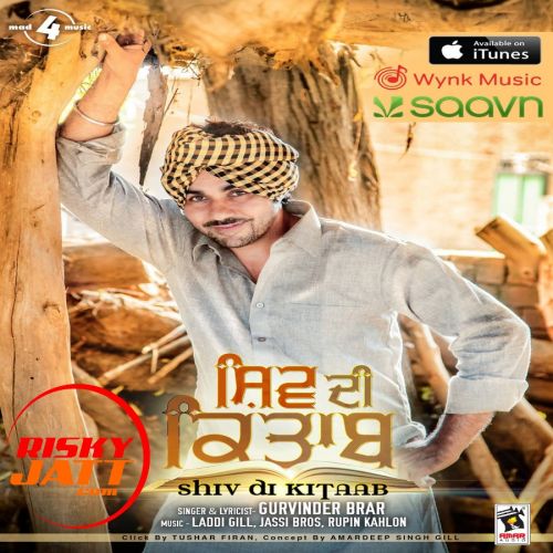 Chhalla Gurvinder Brar mp3 song download, Shiv Di Kitaab Gurvinder Brar full album