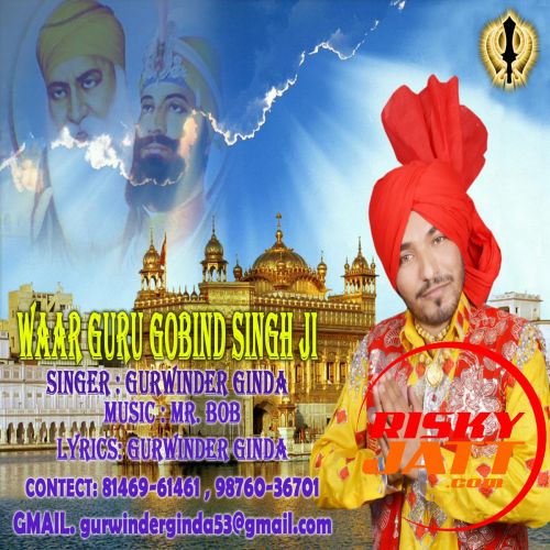 Waar Guru Gobind Singh Ji Gurwinder Ginda mp3 song download, Waar Guru Gobind Singh Ji Gurwinder Ginda full album
