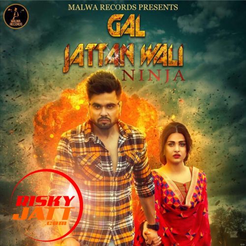Gal Jattan Wali Ninja mp3 song download, Gal Jattan Wali Ninja full album