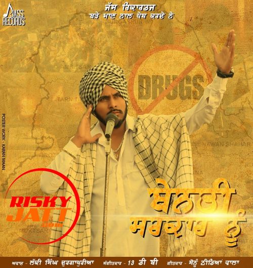 Benti Sarkar Nu Lucky Singh Durgapuria mp3 song download, Benti Sarkar Nu Lucky Singh Durgapuria full album