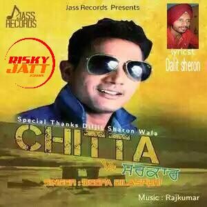 Chitta Vs Sarkar Deepa Bilaspuri mp3 song download, Chitta Vs Sarkar Deepa Bilaspuri full album