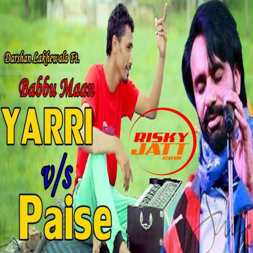 Yaari vs Paisa Darshan Lakhewala mp3 song download, Yaari vs Paisa Darshan Lakhewala full album