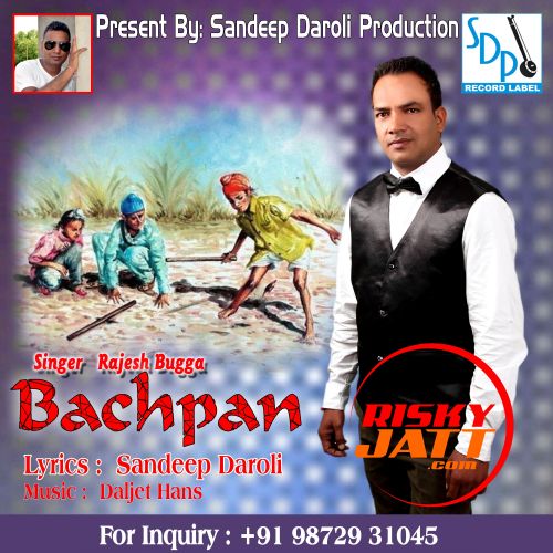 Bachpan Rajesh Bugga mp3 song download, Bachpan Rajesh Bugga full album