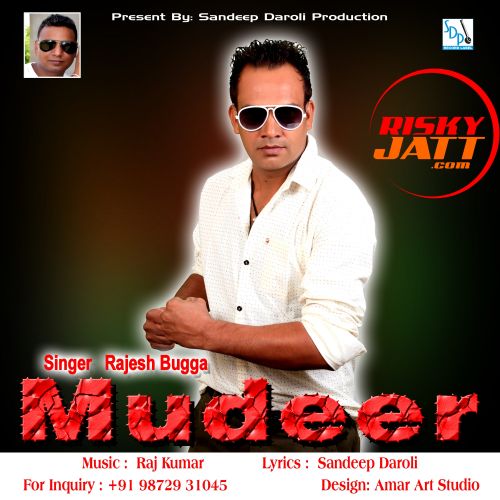 Mudeer Rajesh Bugga mp3 song download, Mudeer Rajesh Bugga full album