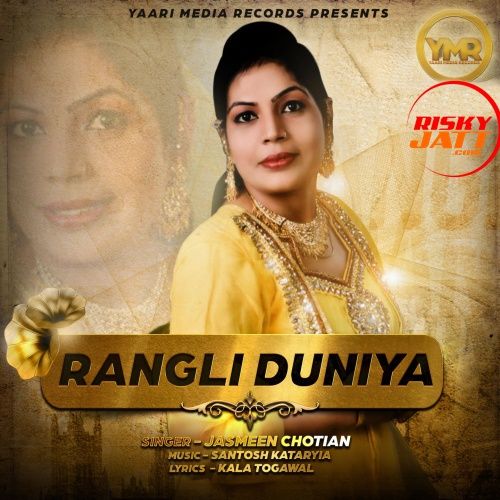 Jutti Jarke Jasmeen Chotian mp3 song download, Rangli Duniya Jasmeen Chotian full album