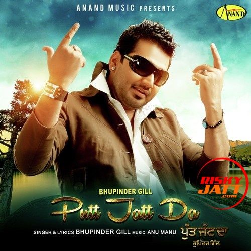 Putt Jatt Da Bhupinder Gill mp3 song download, Putt Jatt Da Bhupinder Gill full album