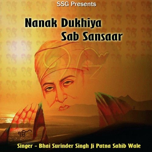 Mel Leho Dayal Bhai Surinder Singh Ji-Patna Saheb Wale mp3 song download, Nanak Dukhiya Sab Sansaar Bhai Surinder Singh Ji-Patna Saheb Wale full album