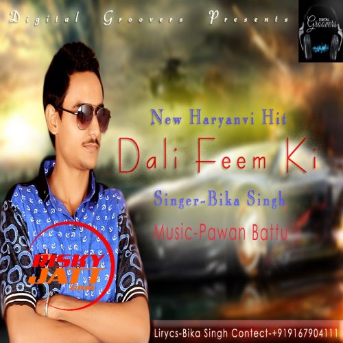 Dali Feem Ki Singer Bika Singh, Pawan Battu mp3 song download, Dali Feem Ki Singer Bika Singh, Pawan Battu full album