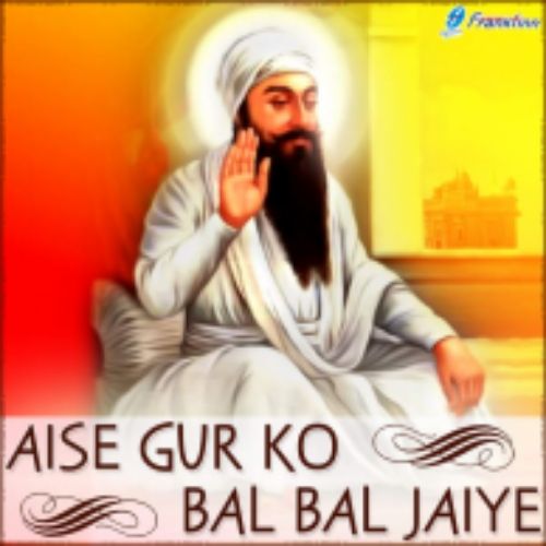 Achinte Baaj Paye Bhai Joginder Singh Ji Riar mp3 song download, Aise Gur Ko Bal Bal Jaiye Bhai Joginder Singh Ji Riar full album