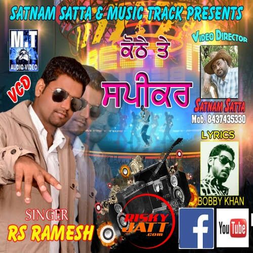 Kothe Te Speaker RS Ramesh mp3 song download, Kothe Te Speaker RS Ramesh full album