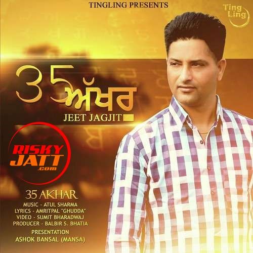 35 Akhar Jeet Jagjit mp3 song download, 35 Akhar Jeet Jagjit full album